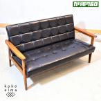 Karimoku60 Karimoku 60 черный 2 -местный K стул 2 местный . диван диван love sofa 2P диван Cafe способ retro современный Северная Европа стиль FB321