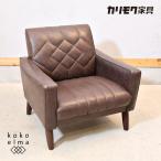 karimoku Karimoku 1 местный . диван стул для лобби lounge стул одиночный диван Vintage вкус мрамор мужчина передний интерьер FC317