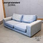 journal Standard Journal Standard FRANKLIN Frank Lynn 2 местный . диван Denim 2P диван диван love sofa мужчина передний интерьер FC514