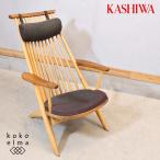 KASHIWA 柏木工 CIVIL シビル ウォールナット材 オーク材 イージーチェア シングルソファ 飛騨家具 和モダン 北欧風 ナチュラル FE106