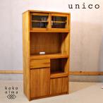 unico ウニコ BREATH ブレス チーク無垢材 キッチンボード カップボード 北欧スタイル ナチュラルテイスト 食器棚 収納棚 FF139