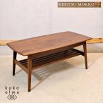 IDC OTSUKA большой . мебель Nordyno Rudy - грецкий орех материал центральный стол кофе стол Северная Европа стиль мир современный .. деревообработка FF416