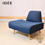 IDEEite-AOSOFAa-o1 -местный одиночный диван дуб материал Северная Европа стиль 1P диван современный casual натуральный Muji Ryohin FF436