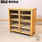 無印良品 MUJI オーク材 キャビネット・ガラス扉 サイドボード リビングボード ナチュラル モダン 北欧スタイル カジュアル FF437