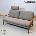 karimoku Karimoku WU46 грецкий орех материал 2 местный . диван диван love sofa 2P диван Северная Европа стиль простой натуральный современный Cafe способ FI121