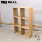  Muji Ryohin MUJI дуб материал старт  King полка 2 уровень *3 ряд открытый полка натуральный вкус простой современный Северная Европа стиль FI512