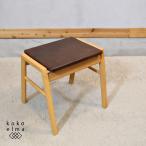 HAYAMA GARDEN лист гора сад грецкий орех материал + пляж материал табурет старт  King compact натуральный Северная Европа стиль стул поясница ..FI527