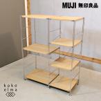  Muji Ryohin MUJI дуб материал 2 полосный нержавеющая сталь единица полка простой натуральный открытый подставка полка витрины книжный шкаф in пыль настоящий FJ110