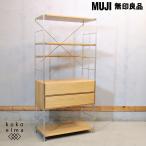  Muji Ryohin MUJI дуб материал нержавеющая сталь единица полка выдвижной ящик имеется место хранения полки открытый подставка натуральный in пыль настоящий casual FJ201