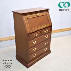 ショッピングマルニ maruni マルニ木工 地中海 ライティングビューロー クラシカル エレガント デスク 机 チェスト トラディショナル アンティーク調 FK108