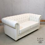 dinostinosLeClass Lucra s Cesta - поле 2 местный . диван диван love sofa белый кожа диван Classic современный FL106