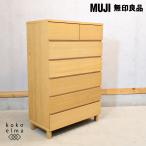  Muji Ryohin MUJI дуб материал из дерева грудь 6 уровень широкий натуральный простой высокий место хранения мебель 2 человек жизнь шкаф Северная Европа стиль FL108