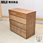 MUJI Muji Ryohin грецкий орех материал 4 уровневый ящик простой натуральный современный европейский шкаф casual 1 человек жизнь место хранения мебель Северная Европа стиль FL109