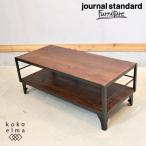 journal standard Furniture Journal Standard фурнитура CALVI TV BOARD S кальби телевизор панель in пыль настоящий мужчина передний FL117