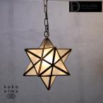 DI CLASSEtiklaseEtoile etoile подвесной светильник звезда type латунь gala slump потолочный светильник retro простой olientaruFL211