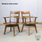 ibata interioribata интерьер Grace дуб материал стул 2 ножек комплект arm стул простой вращение стул мир современный FL225