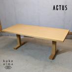 ACTUS アクタス OWN-S オウン エス オーク材 ダイニングテーブル 180cm 食卓 6人用 シンプル ナチュラルモダン 北欧スタイル FL234