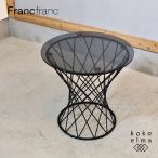 Francfranc franc franc ma- задний стекло боковой стол living стол стильный современный раунд стол простой FL302