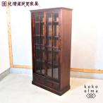 HOKUMIN Hokkaido .. мебель береза материал чистота книжный шкаф натуральное дерево место хранения мебель мир современный Classic под старину библиотека книжка шкаф .. промышленность FL308