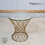 Francfranc franc franc ma- задний стекло боковой стол living стол стильный современный раунд стол простой FL313