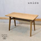 unico морской еж koADDAYa Dio k материал Cafe стол living стол Vintage вкус Brooke Lynn стиль натуральный FL337