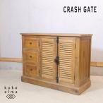 CRASH GATE авария торцевая дверь старый дерево LUCE Luce боковой грудь буфет шкаф KNOT ANTIQUES мужчина передний интерьер FL411