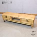 ISSEIKI 一生紀 CANELE テレビボード ローボード TVボード オーク材 ナチュラル インダストリアル ミッドセンチュリーモダン GA108
