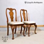 ショッピングロイズ Lloyd's Antiques ロイズアンティークス ウォルナット クイーンアン ダイニングチェア 2脚セット アンティーク 猫脚 クラシック GA123