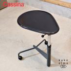 Cassina ixc.kasi-na*ikssi-KICK толчок боковой стол . много .. современный подниматься и опускаться современный с роликами . дизайнерский GA128