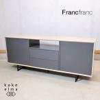 Francfranc franc franc si Koo ro буфет средний панель телевизор панель место хранения мебель современный Северная Европа стиль простой серый GA142