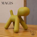 MAGIS マジス PUPPY パピー XS オブジェ 