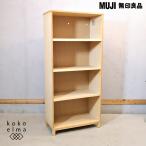  Muji Ryohin MUJI японский ясень средний модель книжный шкаф из дерева место хранения книжная полка простой casual натуральный Северная Европа стиль Cafe способ GA336