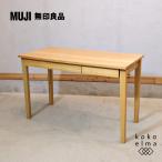  Muji Ryohin MUJI японский ясень personal стол простой натуральный выдвижной ящик есть компьютерный стол верстак PC стол письменный стол офисный стол GA337