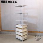  Muji Ryohin MUJI брезент корзина имеется steel единица полка простой место хранения выдвижной ящик имеется открытый полка тонкий casual GA412