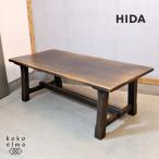 HIDA.. промышленность PROVINCIAL Pro vi n автомобиль ru Tabah n стол nala материал обеденный стол натуральное дерево натуральный -слойный толщина Classic GB203