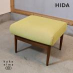 HIDA.. промышленность kitsu есть Mark подставка для ног табурет walnut материал поясница .. пара класть Северная Европа стиль мир современный натуральный .. высота гора GC105