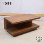 IDEEite-ATINOa Tino walnut материал диван стол простой современный living стол кофе стол Cafe способ GC117