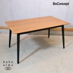 BoConceptbo- концепция Milano milano обеденный стол грецкий орех материал Северная Европа Дания простой современный compact GC119