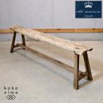 old maison Old mezzo n старый материал bench длина стул дисплей шт. Vintage стиль украшение шт. поясница .. стул автомобиль Be Schic 3 местный .GC209