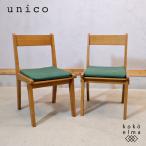 unico морской еж koCORSOkoruso дуб материал стул 2 ножек комплект Северная Европа стиль retro натуральный современный casual Cafe способ GC226