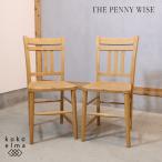 THE PENNY WISEpe колено wise бук натуральное дерево Club house стул 2 ножек комплект стул Church стул Cafe вкус Северная Европа способ GC320