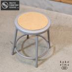 PACIFIC FURNITURE SERVICE Pacific фурнитура сервис LAB STOOLlabo табурет поясница .. стул промышленность серия in пыль настоящий GC322