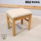  Muji Ryohin MUJI дуб материал табурет compact из дерева стул натуральный современный простой casual Северная Европа стиль Cafe вкус GC403