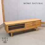 MOMO natural Momo натуральный COMO 150 TV BOARDaruda- материал телевизор панель низкий шкафчик casual Северная Европа стиль простой TV шт. GC410