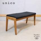 unico морской еж koADDAYa Dio k материал обеденный bench 2 местный . из дерева стул Vintage вкус натуральный мужчина передний мебель покрытие кольцо GC513