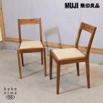  Muji Ryohin MUJI грецкий орех материал стул 2 ножек комплект Северная Европа стиль casual натуральный Cafe способ боковой стул -GC516