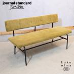Journal Standard Furniture Journal Standard фурнитура PAXTON Park камень bench стул мужчина передний интерьер GD131