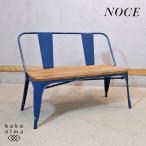 NOCEno- che bench steel L m натуральное дерево поясница ..2 местный . in пыль настоящий промышленность серия Brooke Lynn стиль мужчина передний интерьер GD132