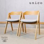 unico морской еж koELEMTe Lem to стул 2 ножек комплект дуб материал retro Северная Европа стиль casual Cafe способ натуральный GD213