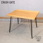 CRASH GATE авария торцевая дверь knot antiques FRANK Frank дуб натуральное дерево обеденный стол обеденный стол мужчина передний Brooke Lynn стиль GD315